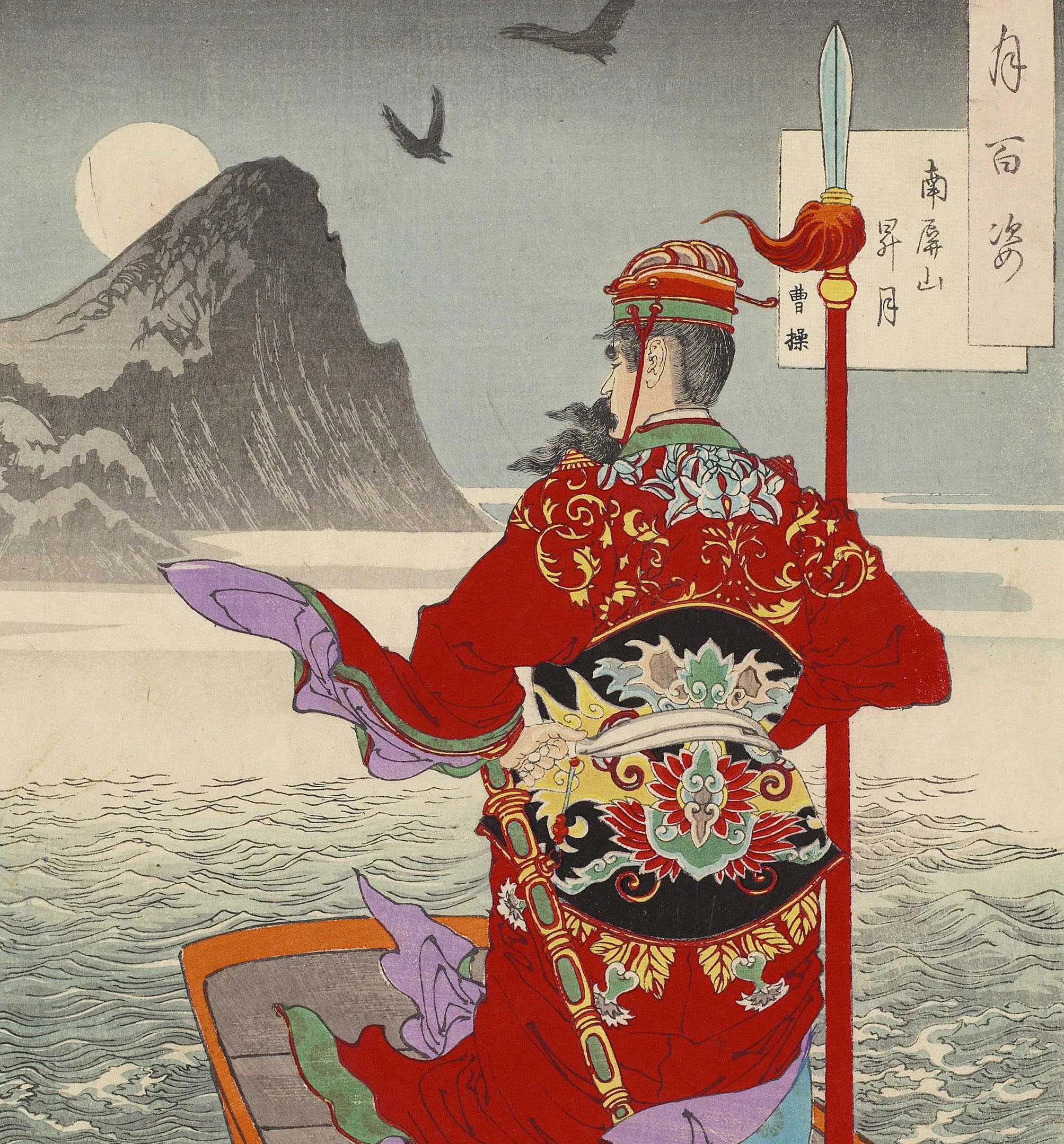 Meiji Art, Industrial Revolution