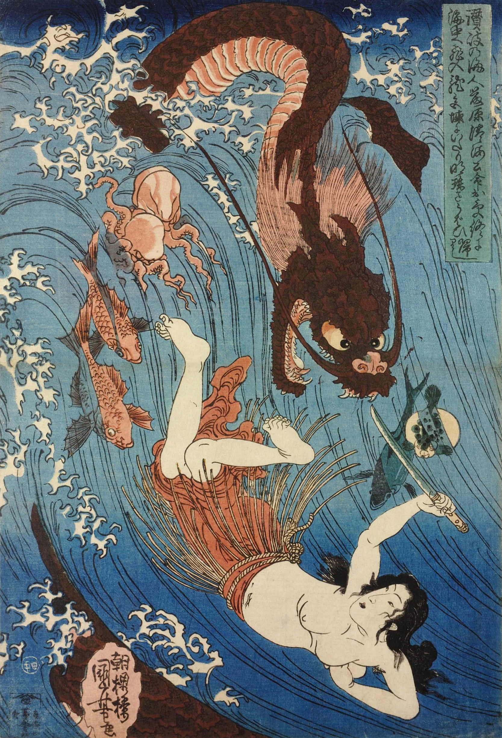 Tamatori escaping from the Dragon King, Utagawa Kuniyoshi