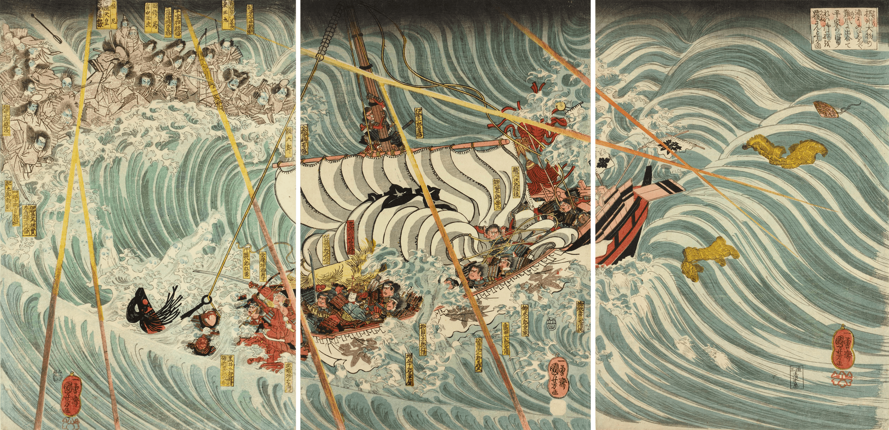 The Taira ghosts rising from the sea to attack Yoshitsune’s ship, zoomed in