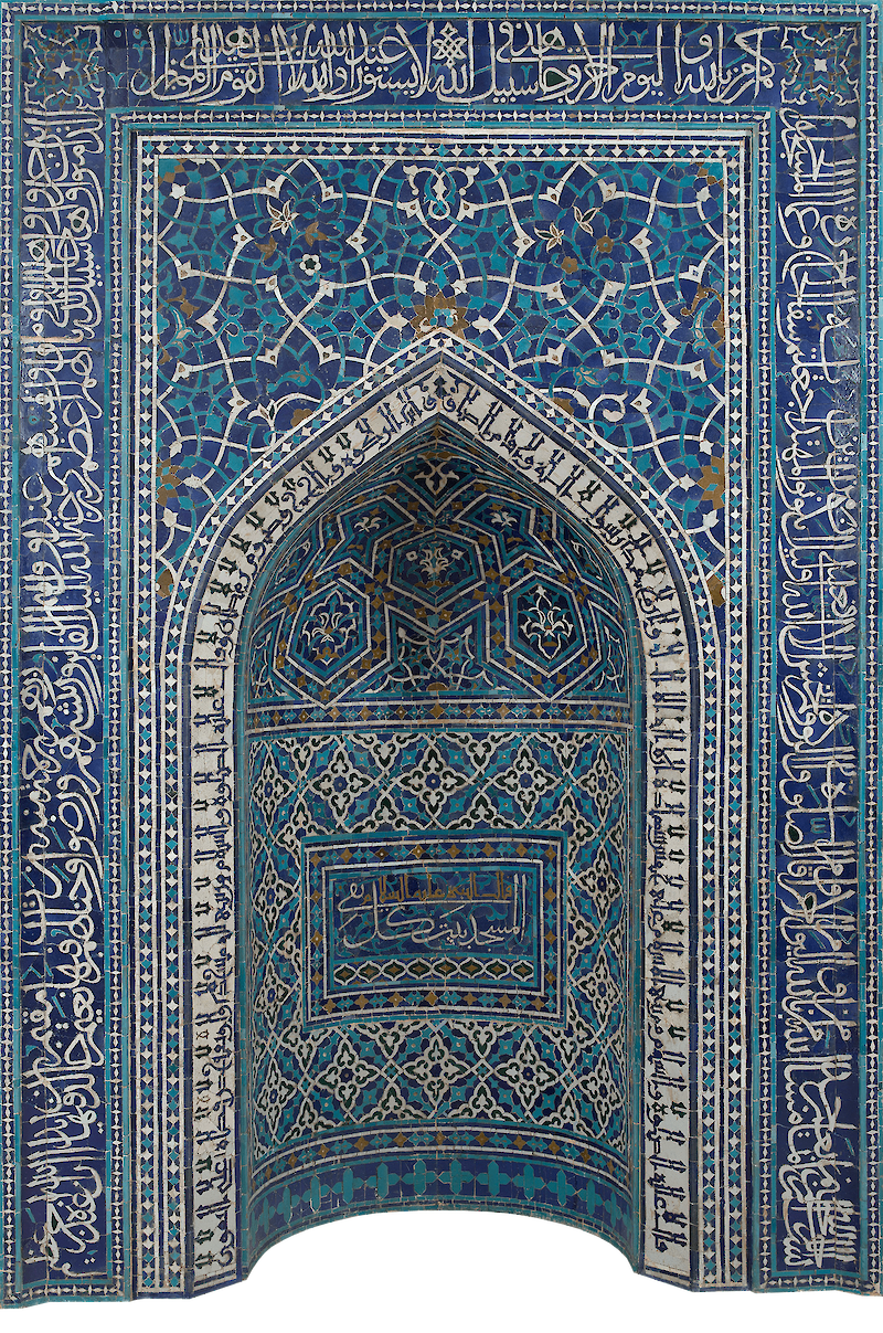 Mihrab — Prayer Niche scale comparison