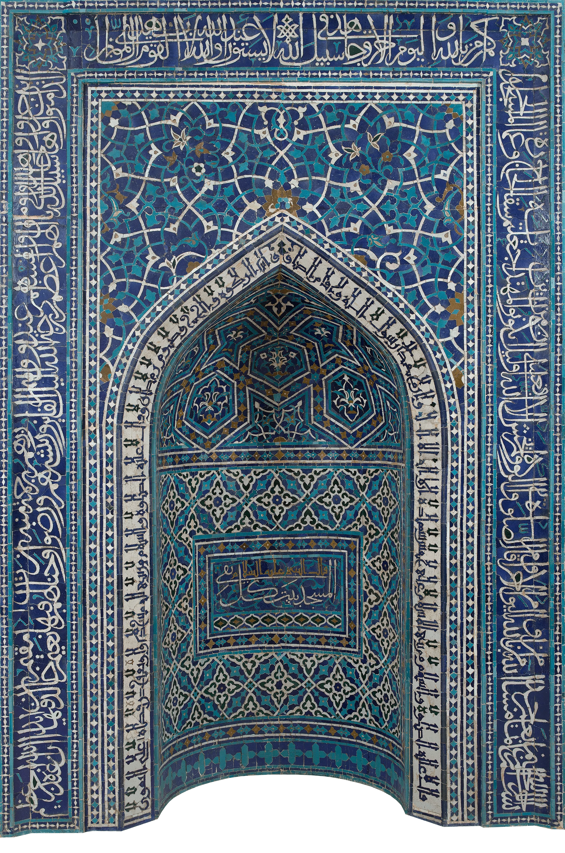 Mihrab — Prayer Niche, Medieval Persian Art