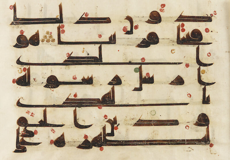 Kufic Script from a Qur'an scale comparison