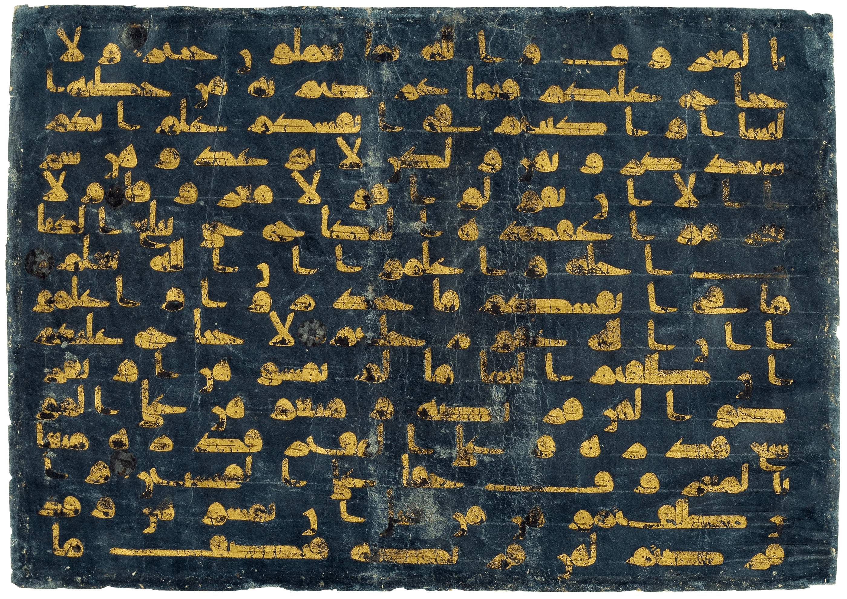 Qur'an leaf in Kufic script, Islamic Dynastic Art