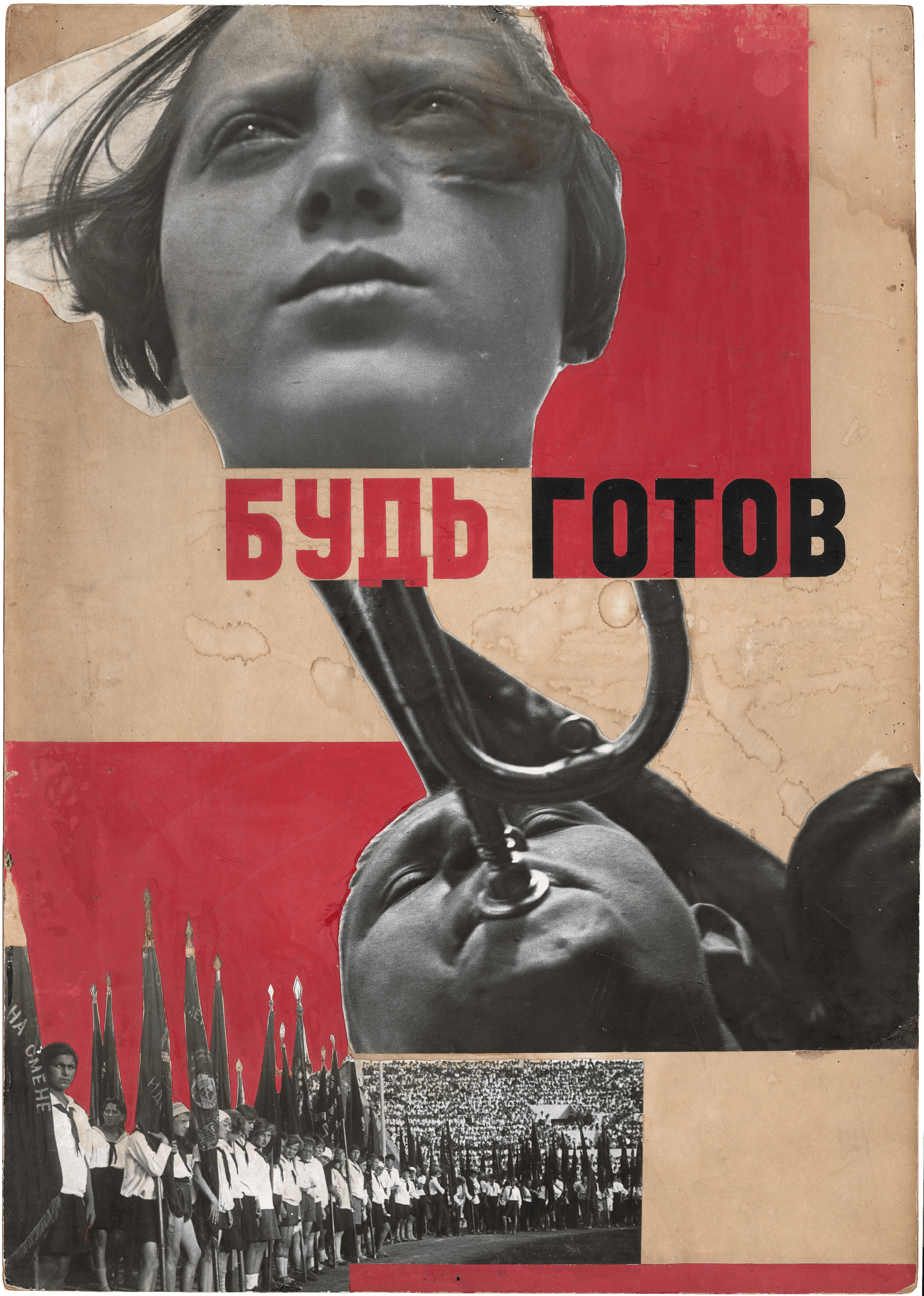 Be Ready!, zoomed in