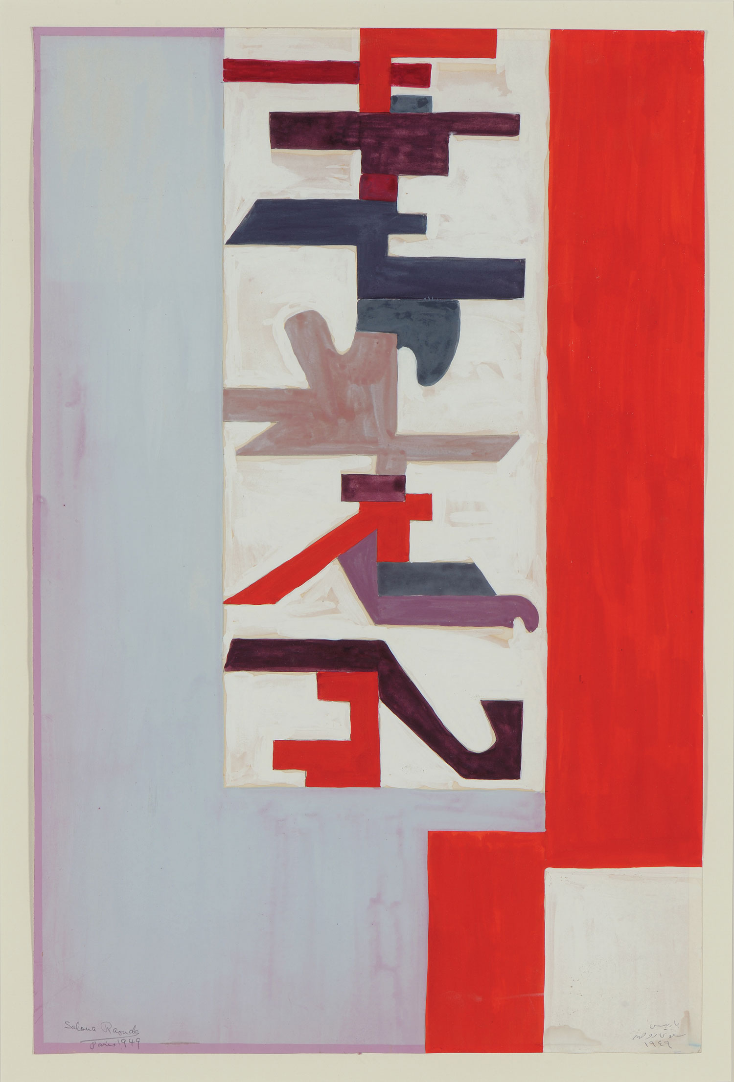 Experiment with Calligraphy, zoomed in