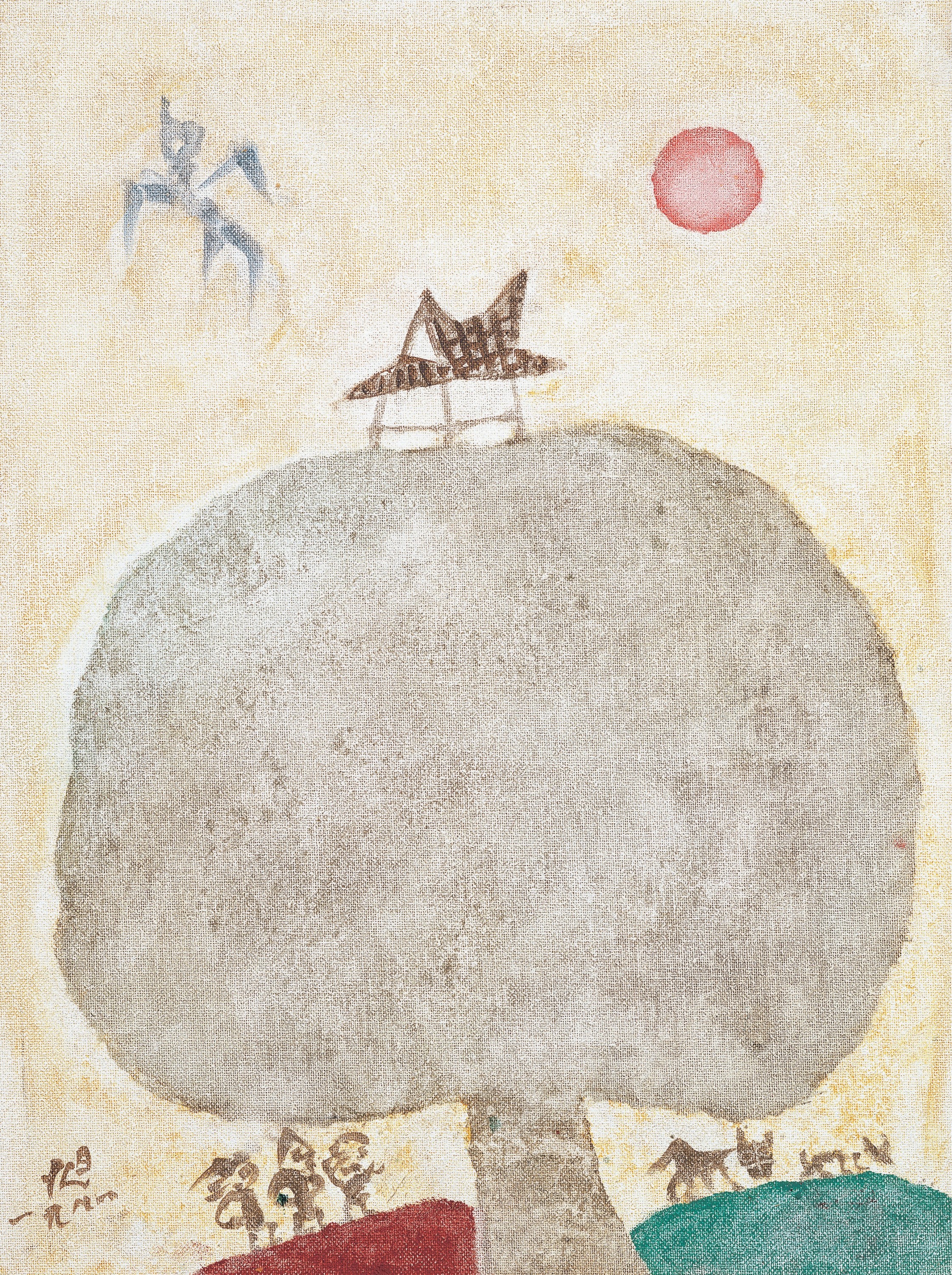 Children Under the Tree, zoomed in