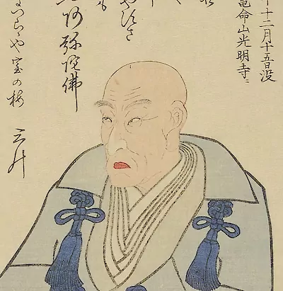 Portrait of Kunisada