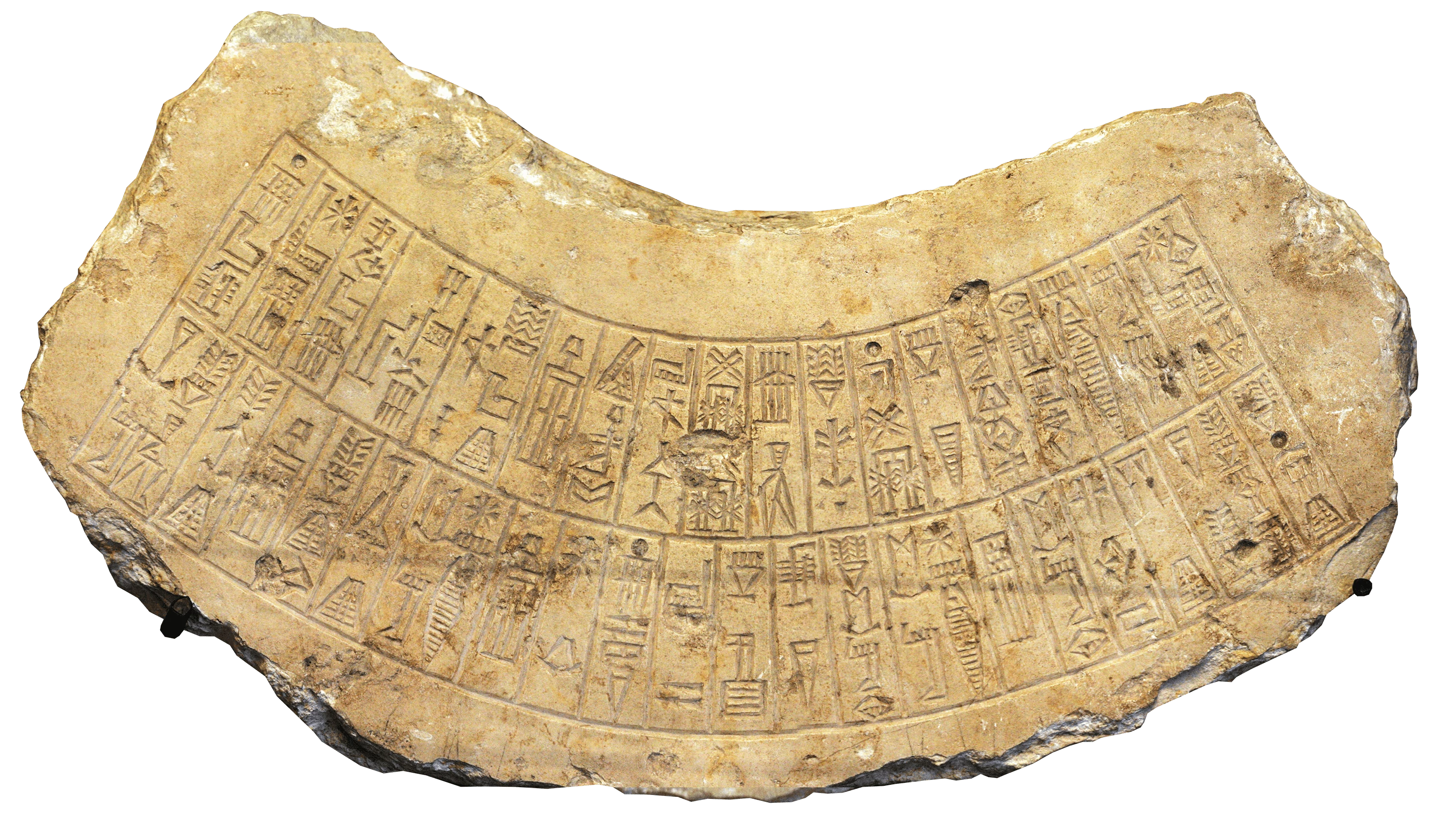 Inscription by Naram-Sin: Temple Construction, Mesopotamia
